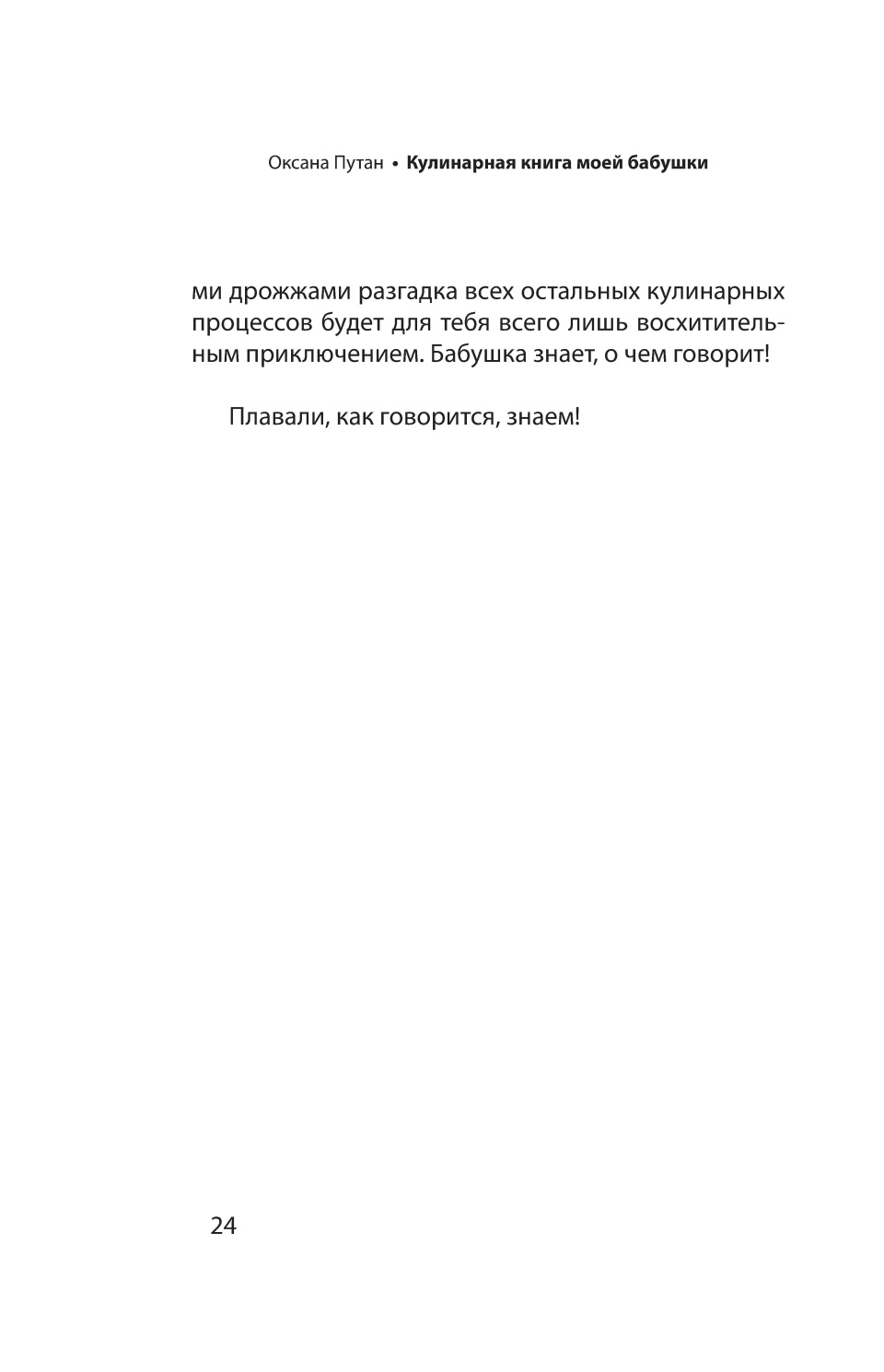 Бабушки Проститутки Нижнего Новгорода